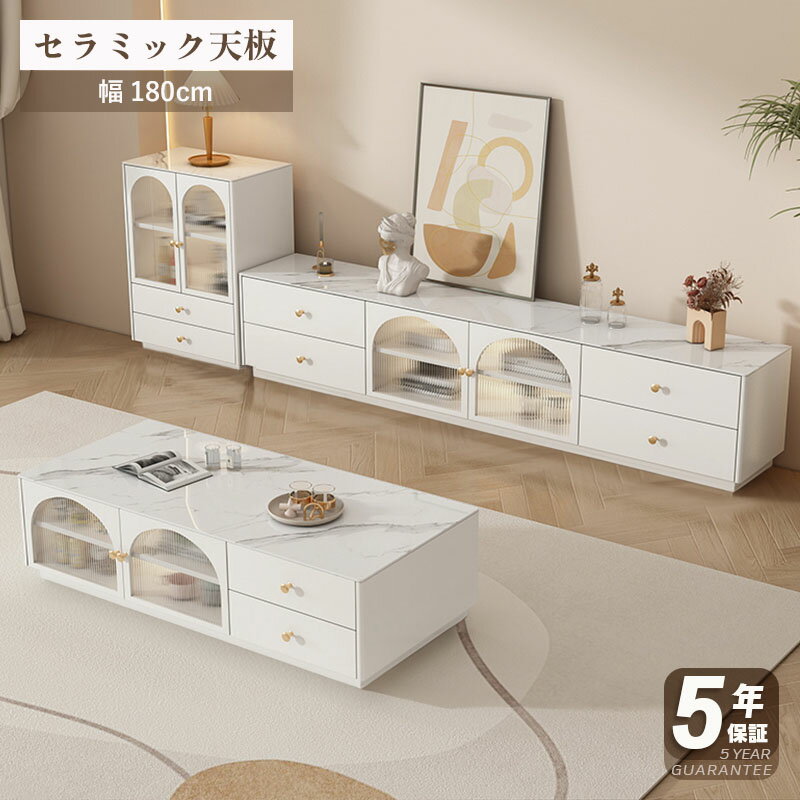 【5年保証】【完成品】テレビ台 テレビラック ローボード TVラック TVボード 180cm TV台 収納TVラック テレビ 台 テレビボード ロータイプ 引出...