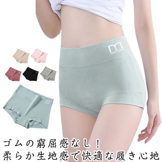 【ゴムの窮屈感なし!】 腰回りの素材は締め付け感が強くなりすぎず、それでもしっかりフィットするように厚めの素材で構成されております。腰回りのゴムの跡が付くなどもなく履きやすさ・脱ぎやすさを実現しております。大きめの無地のボクサーショーツです。【柔らか生地感で快適な履き心地】使用素材は弾力性あり通気性 がよく 、消臭、抗菌作用があります。ジムやヨガをするときでもウェアに響きにくい無地のボクサーパンツです。【お腹周りの安心!伸縮性抜群】伸縮性がある素材を使用。お腹周りも窮屈になりません。クロッチ部分・ヒップ部分は食い込みもなく、動きやすいので、アクティブなお出かけや服装のときにはピッタリな無地ボクサーショーツです。【シンプル・】シンプルな色とデザインにしております。ウェスト部分もサポートしてくれる、ジェンダーレスショーツですサイズM L XL 2XL 3XLサイズについての説明Mおすすめ体重40-53KG Lおすすめ体重53-63KG XLおすすめ体重63-73KG 2XLおすすめ体重73-85KG 3XLおすすめ体重85-100KG ※サイズは平置き実寸になります。サイズ表の実寸法は商品によって1-3cm程度の誤差がある場合がございます素材綿、ポリエステル色4枚セットA 4枚セットB 4枚セットC 4枚セットD 4枚セットE 4枚セットF備考サイズ詳細等の測り方はスタッフ間で統一、徹底はしておりますが、実寸は商品によって若干の誤差(1cm〜3cm )がある場合がございますので、予めご了承ください。商品の色は、撮影時の光や、お客様のモニターの色具合などにより、実際の商品と異なる場合がございます。あらかじめ、ご了承ください。▼色味の強い製品によっては他の衣類などに色移りする場合もございますので、速やかに(脱水、乾燥等)するようにお願いいたします。▼▼生地の特性上、やや匂いが強く感じられるものもございます。数日のご使用や陰干しなどで気になる匂いはほとんど感じられなくなります。ゆったり 生理用ショーツ ボックスショ インナー 下着 ナイトウエア 続々登場 4枚セットA 4枚セットB 4枚セットC 4枚セットD 4枚セットE 4枚セットF M L XL 2XL 3XL