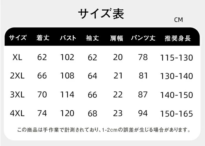 【早い者勝ち★先着10名：300円Offクーポン】レインコート キッズ キッズレインコー...