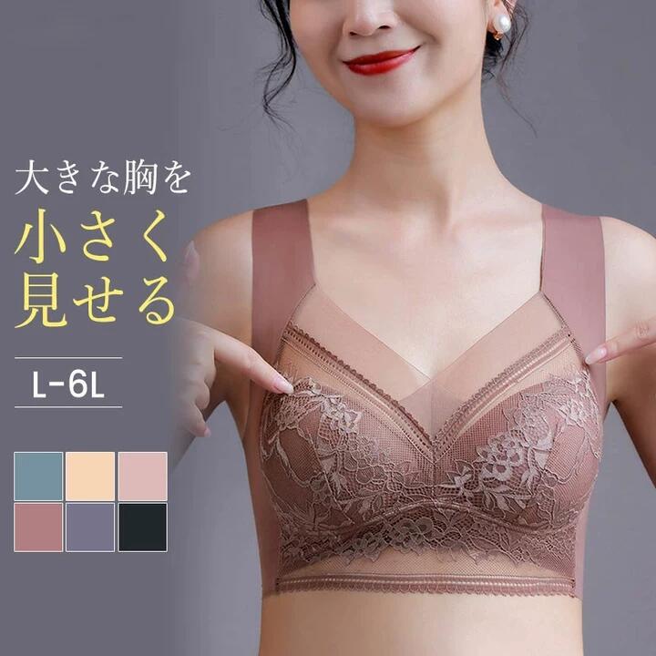 ナイトブラ 昼夜兼用 ブラジャー 大き インナー 下着 ナイトウエア 特集 ブラ ベスト ブルー ベージュ ピンク コーヒーブラウン グレー ブラック