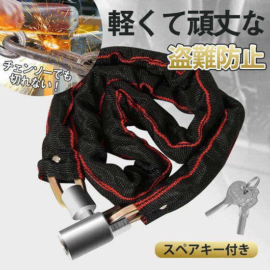 ワイヤーロック 自転車ロック シリンダ 60cm 100cm