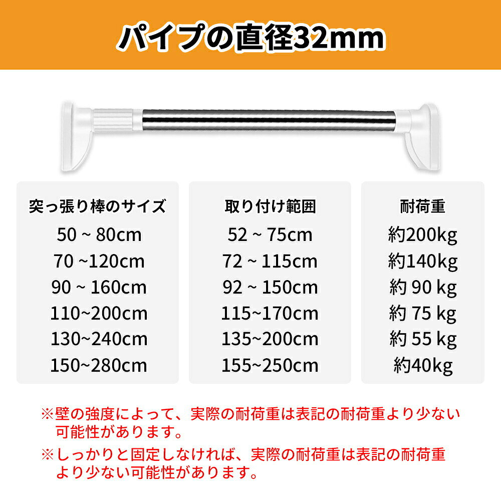 【初秋セール開催中★最大1000円クーポン】 家具転倒防止用突っ張り棒 伸縮棒 耐震...