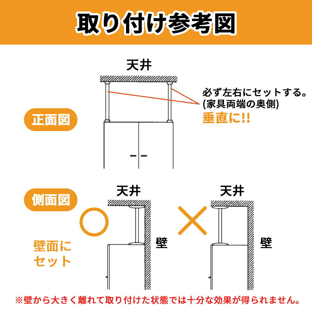 【初秋セール開催中★最大1000円クーポン】 家具転倒防止用突っ張り棒 伸縮棒 耐震...