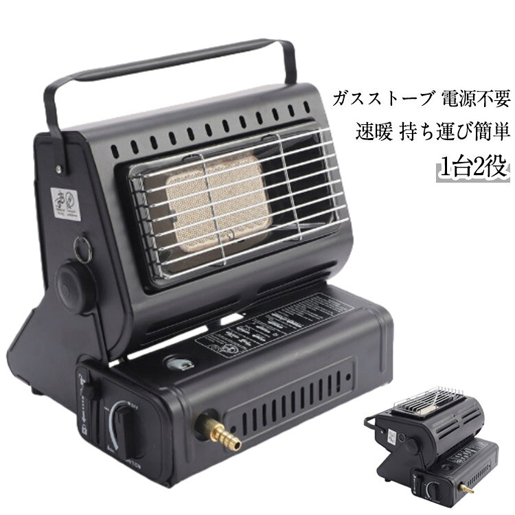 楽天市場】ニチガス カセット ストーブの通販