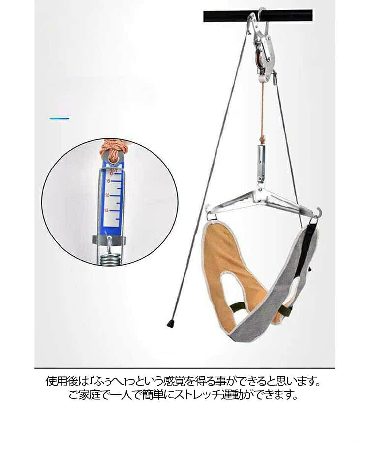 ネックストレッチャー 首伸ばし 頸椎牽引器 ストレッチ 帯 首サポーター 自宅用セ...