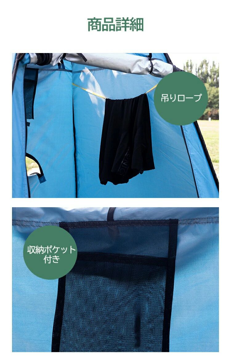 【お買い物マラソン★全品P5倍！最大1000円クーポン】 ワンタッチ 着替えテント ワンタッチテント ポップアップテント 日よけ テント ワンタッチネクタイ ワンタッチシーツ 高さ190cm 多用途 透けな 簡易トイレ 更衣室 釣りシャワーテント homelygoods-10014896 HomelyGoods サンプル画像2
