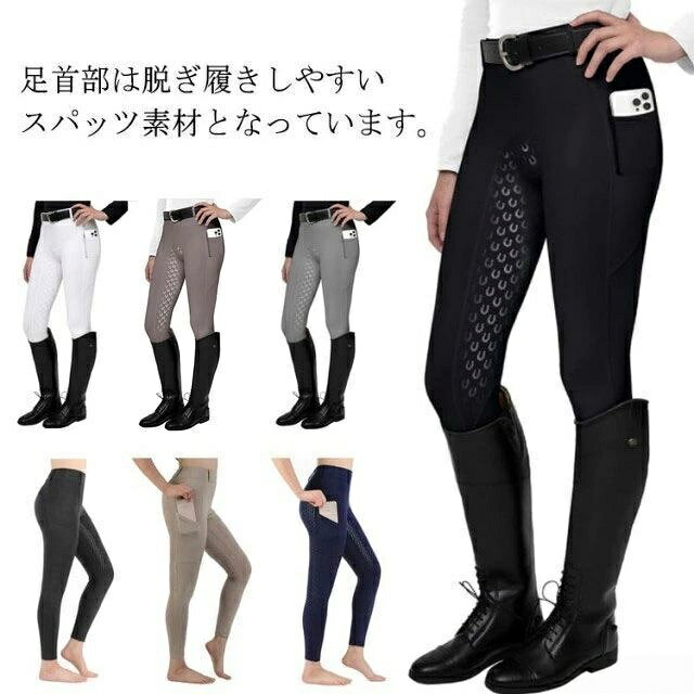 足首部は脱ぎ履きしやすいスパッツ素材となっています。オールシーズンモデルです(特に秋 冬に適した素材感です)。シリコン部位も含めて大変伸びが良く、快適な履き心地です。お尻から足元にかけて施されたグリップ力の強いシリコン素材が、騎乗時の安定感を大幅にアップさせてくれます。体にピッタリとフィットするような着用感ですが、高伸縮でストレッチのきいた柔らかい素材でできていますサイズXXS XS S M L XL 2XLサイズについての説明XXSお勧め身長110-130cm XSお勧め身長130-140cm Sお勧め身長140-150cm Mお勧め身長150-160cm Lお勧め身長160-170cm XLお勧め身長170-180cm 2XLお勧め身長180-190cm ※サイズ表の実寸法は商品によって1-3cm程度の誤差がある場合がございます。素材ポリエステル スパンデックス シリコン色ホワイト ブラック1 ベージュ ネイビー ブラック2 コーヒー グレー備考▼色味の強い製品によっては他の衣類などに色移りする場合もございますので、速やかに(脱水、乾燥等)するようにお願いいたします。▼生地の特性上、やや匂いが強く感じられるものもございます。数日のご使用や陰干しなどで気になる匂いはほとんど感じられなくなります。キュロット シリコン ブラック 乗馬 乗馬 ウェア 乗馬ズボン 超目玉商品 ホワイト ブラック1 ベージュ ネイビー ブラック2 コーヒー グレー S M L XL 2XL
