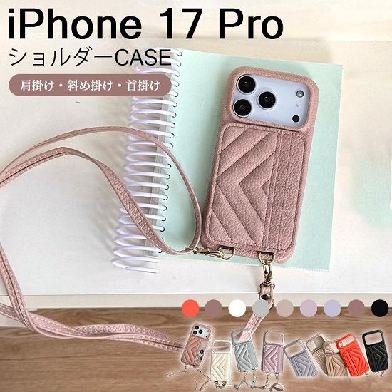 商品説明素材合皮フェイクレザー/TPU機種iPhone 17iPhone 17 AiriPhone 17 ProiPhone 17 Pro MaxiPhone 16iPhone 16 PlusiPhone 16 ProiPhone 16 Pro Max特徴さまざまな生地候補の中から品質の高いものを厳選し、上品なPUレザーの生地を使用しております。高品質のPUレザーと柔らかいTPU素材を組み合わせ、手に触たときの感触が良いだけでなく、放熱性や耐摩擦性が良く、傷や埃を防ぐことができるおしゃな人気ケースです!スマホをよりよく保護し、長時間使用しても放熱性に優、長時間の使用にも適しています。収納機能:ケースの背面にはカード収納ポケットが4つあり、カード、名刺、定期券、免許証や写真などを入出来ます、あっちこっちにしまって忘てしまうこともなくなりました、マグネットがしっかり閉めらますので、収納した物が落とす心配もいらないです!マグネット式の縦型開口財布型デザインのケースは、シンプルで便利なだけでなく、コンパクトで美しいです。ケースには下に二つのストラップホールが配備して、ショルダーストラップは調節可能なデザインが施さ、お客様の一番快適な長さを自由に調節でき、ケースは落としづらく、紛失防止にも最適、スマホを片手操作できます。2箇所で吊るすので安定感もあり、使わない時にも安心で胸の前に置けばいいです。両手が自由になって、携帯を無くす心配もいらないです!カメラ部分もより高く設計で落としてもカメラレンズを保護できます、お客様にいっぱいの安心感を与えます。ショルダーストラップを掛けば、持ち方は幾つもあり。外に遊びに行く時は、肩や首に掛け、バッグとして持っても手がリラックスし、自分の服にも飾ります。いつでも写真を撮ます、散歩や買い物、旅行、試合観戦など色々な場面で便利に使えます、特にポケットの無い服が多いなら斜め掛けが一番いい選択です!ゆらゆらの電車に乗る時、ストラップがあるから、スマホ操作が落ちづらい上に、とてもオシャレです。注意事項iphone17proケースショルダー スマートフォン 携帯電話用アクセサリー ケース カバー 特集 ブラック ホワイト ブラウン パープル カーキ 青灰色 ラベンダー ピンク レッド iPhone 17 iPhone Air iPhone 17 Pro iPhone 17 Pro Max