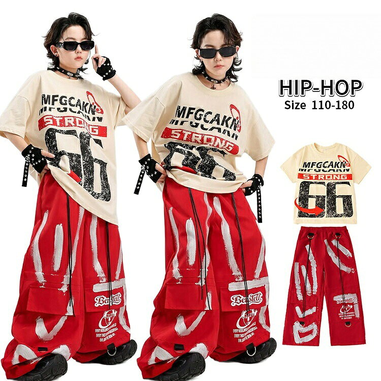 K-POPやヒップホップ、ジャズダンスにぴったりなキッズダンス衣装です。赤のセットアップで、ゆったりTシャツとカーゴパンツの組み合わせがかっこいい!チョーカーや手袋もセットで、発表会やイベントに最適。サイズは110cmから180cmまで対応。k-pop 衣装 ダンス キッズ 赤 体操 ダンス 社交ダンス ウェア 通販 tシャツのみ パンツのみ チョーカーのみ 手袋のみ セットA 110cm 120cm 130cm 140cm 150cm 160cm 170cm 180