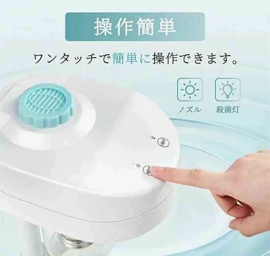 【お買い物マラソン★全品P5倍！最大1000円クーポン】 フェイシャルスチーマー 業務...