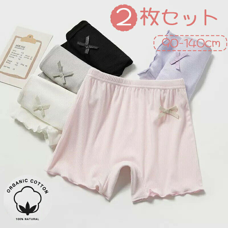 セット内容??.x? スパッツ キッズ 女の子「記載のないアクセサリー 小物等は付属しません」 素材??.x? 綿95%カラー??.x? ブラック・ベージュ・ピンク・グレー・ホワイトサイズ (cm)??.x? 写真参考※表記寸法と実寸値の多少の誤差はご容赦ください スパッツ キッズ 女の子 女児 3分丈 キッズ ベビー マタニティ 早い者勝ち 90cm 100cm 110cm 120cm 130cm 140cm ホワイト ピンク ベージュ ブラック グレー