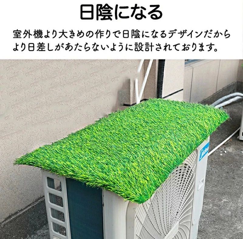 HomelyGoodsの室外機カバー エアコンカバー ワイドサイズ 省エネ 静音 防音 撥水加工 反射 暑さ対策 見た目対策 夏対策 多機能 インテリア対応 フィット設計 簡単設置 丈夫｜アングル3