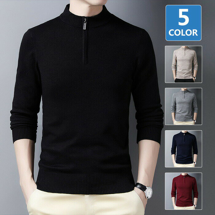 【品 番】【カラー】ベージュ、グレー、ネイビー、ブラック、ワイン【サイズ】L XL 2XL 3XL【素 材】ビスコース※縫製から余分な糸が出てることがございます。お客様で切って頂く様お願いしております。※画面上の色はブラウザやディスプレイの設定等により実物と多少異なる場合がございます。予めご了承の上ご注文下さい。※海外製品の為、縫製が整っていない場合やサイズの個体差がある場合がございますが、不良ではございません。予めご理解の上お買い求め下さい。ニット セーター メンズ ハーフジップ メンズファッション 豊富な品揃え ベージュ グレー ネイビー ブラック ワイン L XL 2XL 3XL