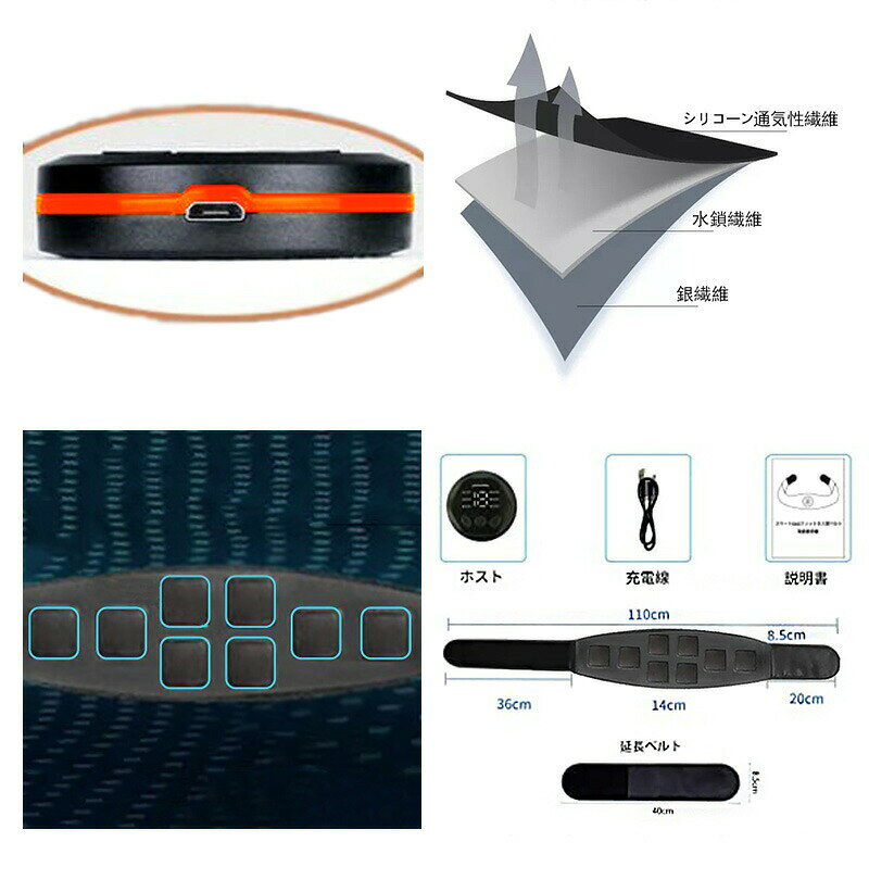 EMS 腹筋ベルト ベルト 腹筋マシン器具 腹筋パッド日本語モード 消耗ジェルシート...