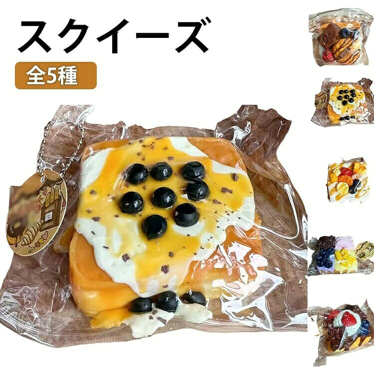 楽天市場】メロジョイ スクイーズ ドーナツ（ぬいぐるみ・人形