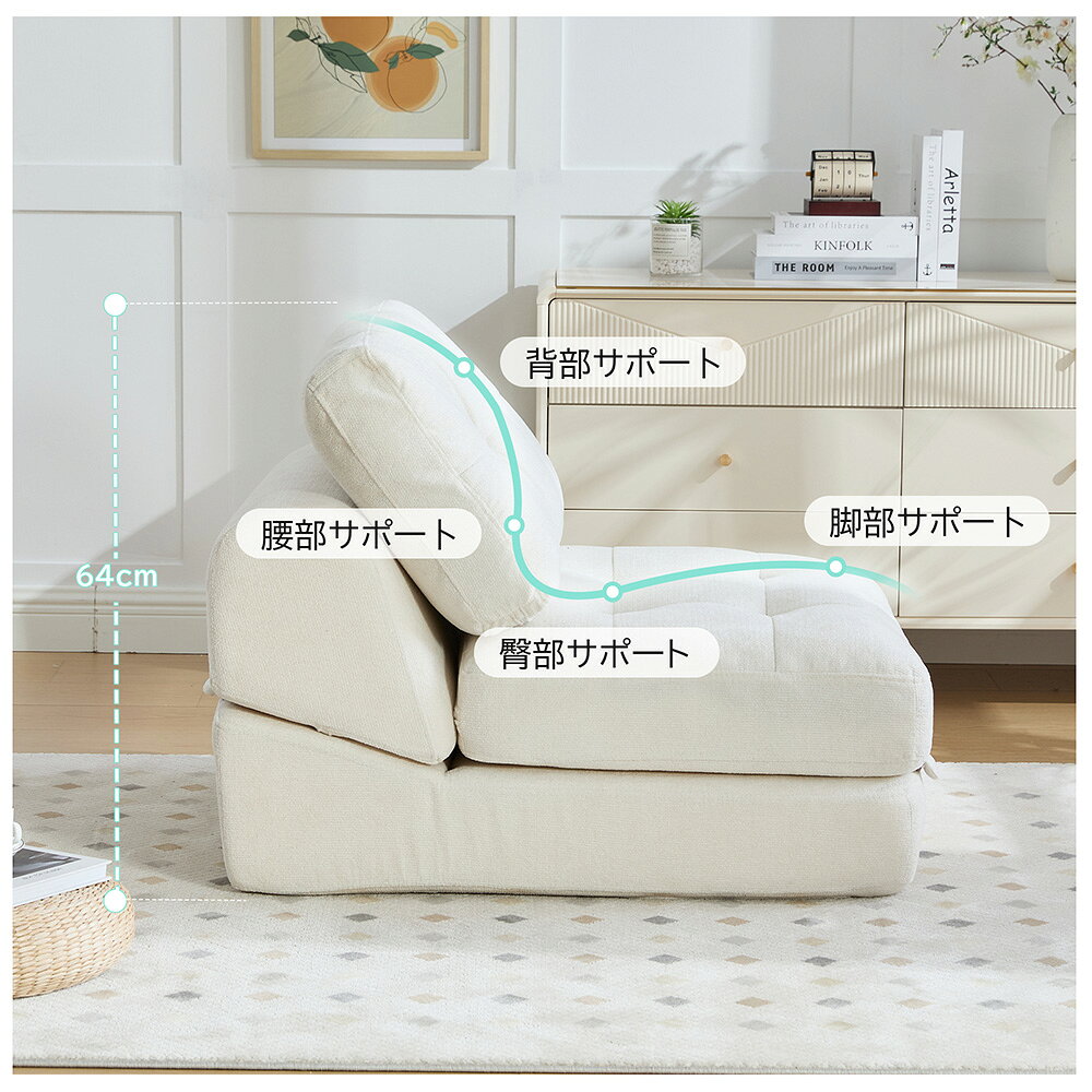 【5年保証】折りたたみ ソファベッド 1人掛け 幅75cm リクライニング フロアソファ コンパクト シングル ソファチェア ベッドチェア 多機能 シェニール生地 一人暮らし 来客用 ワンルーム 省スペース [3]