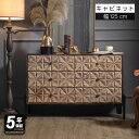 【5年保証】【脚の取り付けが必要】サイドボード キャビネット 幅125cm おしゃれ 天然木 扉付き 北欧 アンティーク おしゃれ 家具 エレガント クラシック アンティーク調 食器棚 キッチン ヴィンテージ リビング おしゃれ ヨーロピアン 戸棚 収納家具 北欧