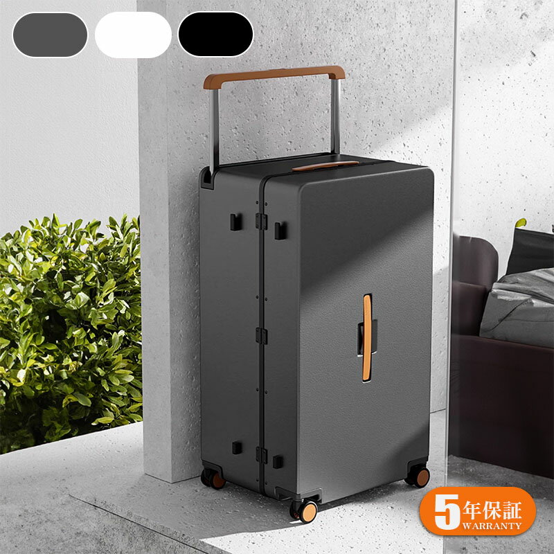 スーツケースストッパー付き機内持ち...