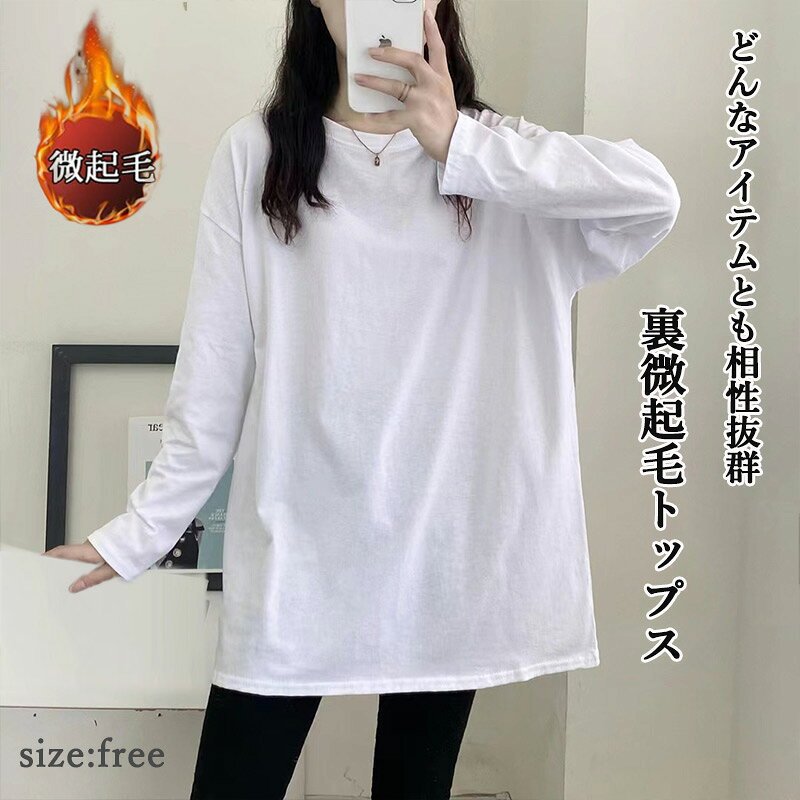 【マラソン★全品P5倍！最大1000円クーポン】 Tシャツ レディース トップス レディースTシャツ