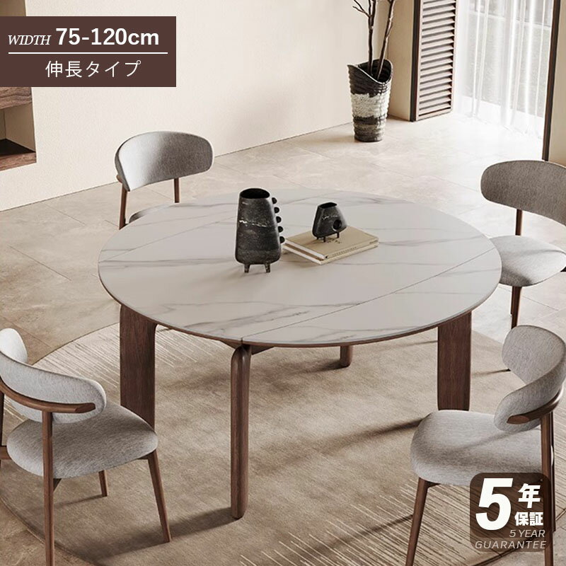 ��5ǯ�ݾڡۥ����˥󥰥ơ��֥� ���� ����ߥå� ����ߥå��ơ��֥� 6�� 120cm ����ߥå�ŷ�� �߷� ����ơ��֥� ���� 4�� 6��...