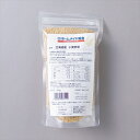 北海道産　小麦胚芽　200g