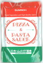 ピザ＆パスタソース　200g　×3個セット