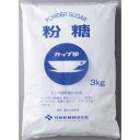 内容量： 3kg 原材料： グラニュー糖　オリゴ糖 備考： 　　 　