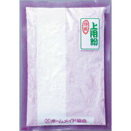 上用粉 200g