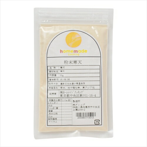 やわらか寒天 50g やわらか寒天 50g