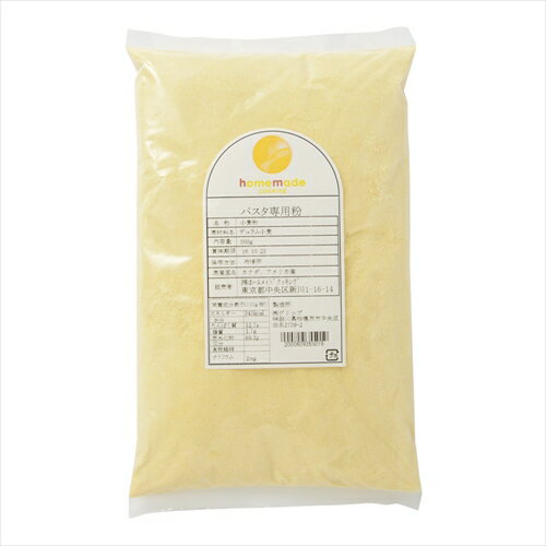 パスタ専用粉 500g パスタ専用粉 500g
