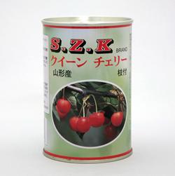 全国お取り寄せグルメ山形缶詰No.7