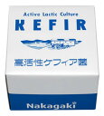 ホームメイドケフィア徳用ケース 10箱入り ヨーグルト 送料無料 酵母 乳酸菌 室温で発酵 牛乳 豆乳