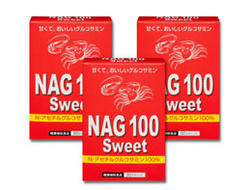 【送料無料】NAG100スイート（3箱セット）【あす楽対応】