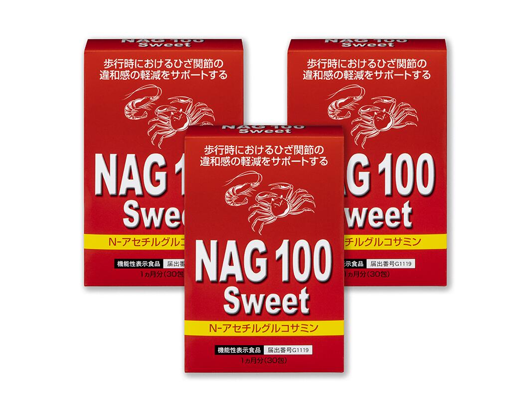 【送料無料】NAG100スイート（3箱セット）【あす楽対応】