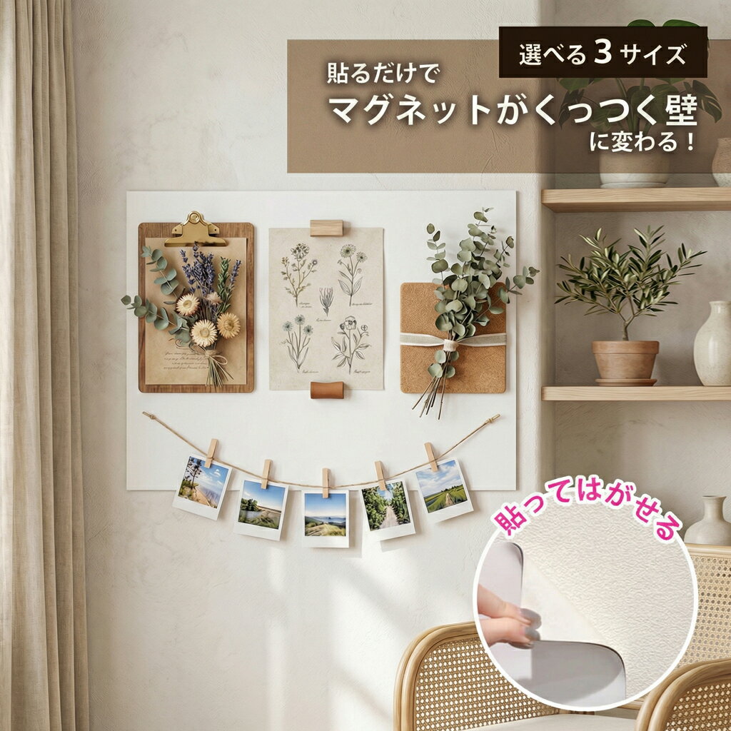 �ޥ��ͥåȥ����� �ɻ� �ۥ磻�� ̵��Ĵ Ž�äƤϤ����� ���Ф����äĤ� �ޥ��ͥåȥܡ��� �ɳݤ� ���̼�Ǽ ������� ���� �� �� ���� ��������ѥͥ� di...