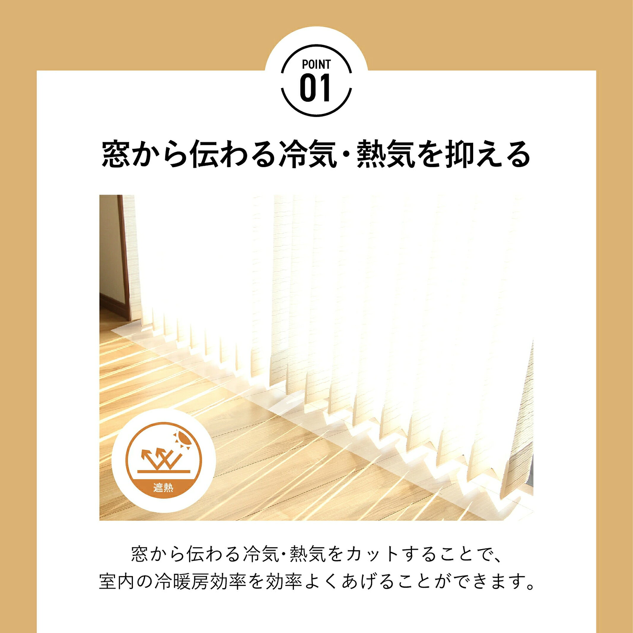 【ポイント5倍！ 20日限定】断熱カーテン 窓 冷気 暖房 冷房 節電 省エネ UVカット 目隠し 断熱カーテンライナー 断熱 冬 夏 窓 遮断 防寒 冷暖房 抗菌 防カビ 保温 シート 遮光 無地 透明 スヌーピー 100x140cm 100×200cm 100×225cm 150×225cm 150×250cm (3)