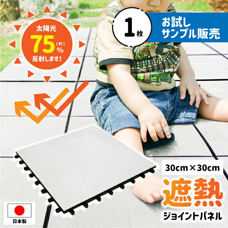 ץ Ǯ 祤 ޥå ѥͥ 30cm Ⱦġ 1ġ 2ġ 3ġ 10祻å 30祻å 50祻å 100祻å DIY ɿ Ǯ   ʥ  ٥  ǥå ٥ ƥꥢ ǥ˥  뤵к   Ѹ  SJT-30