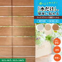 遮熱 目隠し 窓フィルム 92cm×90cm ブラインド調 窓ガラスフィルム UVカット 紫外線カット 省エネ 冷房効率UP 日除け 日焼け防止 遮光 窓 シー...