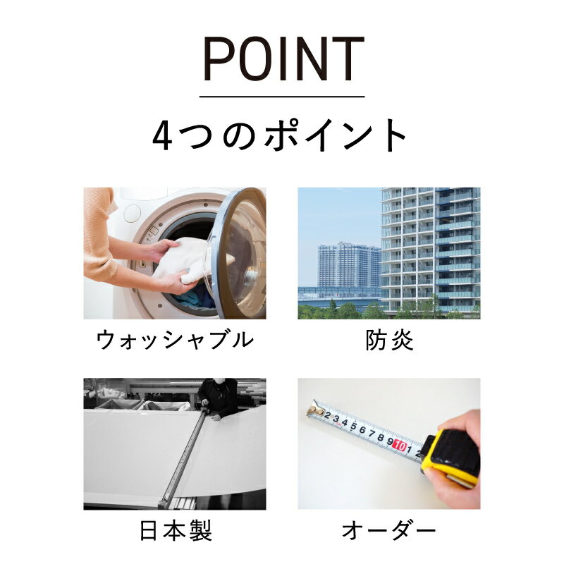 TOSO ブラインド バーチカル 防炎 オーダー 1cm単位 ウォッシャブル オーダー カーテンレール おしゃれ カーテンボックス正面付け 天井付け 洗える 日本製 省エネ 縦型 軽量 リビング オフィス 目隠し シンプル 寝室 会議室 店舗 会社 タテ型 ルーバー幅100mm