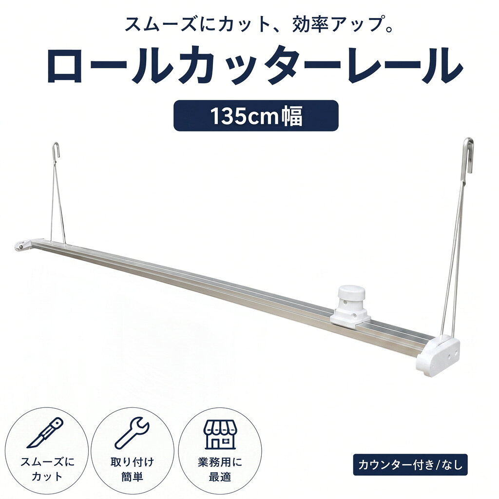 楽天市場】ロール ベール カッターの通販