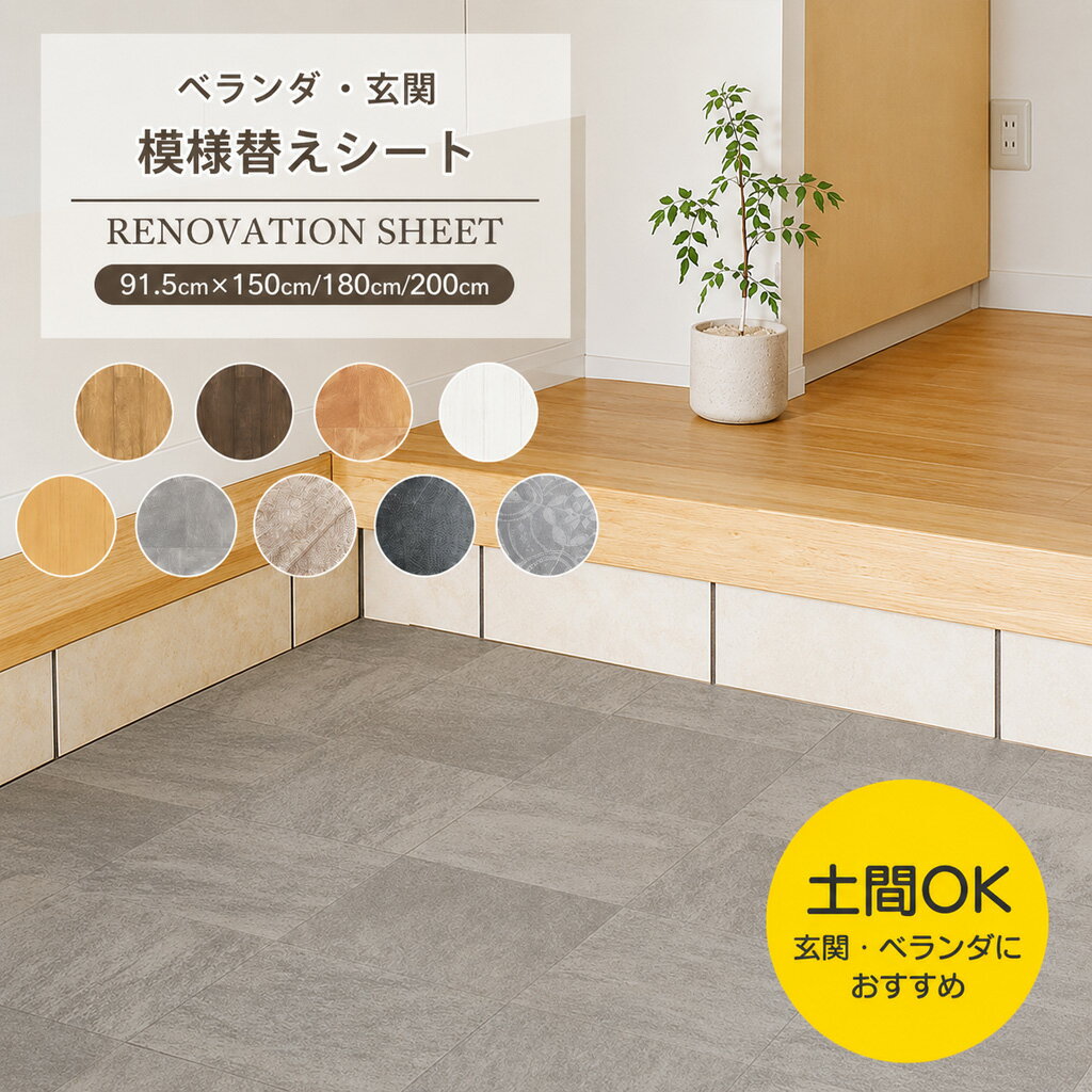 楽天市場】リメイクシート 木目（カラーグレー）（木材・建築資材
