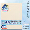 【最大30%OFF】速乾抗菌 防水シーツ おねしょシーツ シングル セミダブル ダブル クイーン キング ワイドキング ファミリーサイズ 200 240 260 280 部分用 敷きパッド 防水 おねしょ対策 防ダニ 防水パッド ベッドシーツ 洗える ベビー 介護用 赤ちゃん大人用 子供 乾燥機