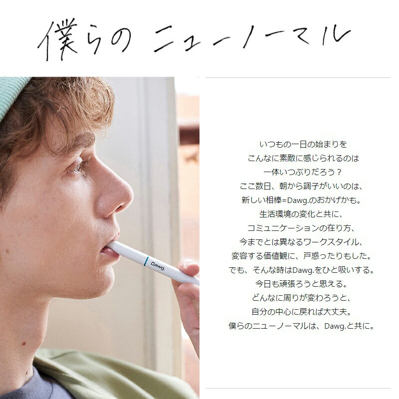 【一本あたり 1,782円】2本セット Dawg. ドーグ CBD ペン VAPE cbd ベイプ セット 使捨PEN 50mg 2本 電子タバコ ペンタイプ 使い捨て ニコチン0 安全 日本製 5% ヘンプ 植物由来 カンナビノイド シービーディー 約500回吸引可 使い捨て 持ち運び リフレッシュ 初心者