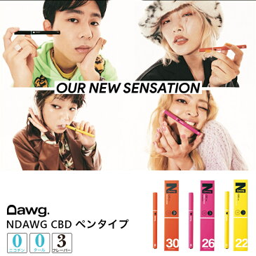 N Dawg. エヌ ドーグ. CBD ペン VAPE 使捨PEN 50mg 1本 レモン カシス ピーチメンソール 電子タバコ ペンタイプ 使い捨て ニコチン0 安全 日本製 5% 植物由来 カンナビノイド シービーディー 約500回吸引可 使い捨て