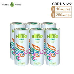 【ポイント10倍！】【6本セット】Pharma Hemp ファーマヘンプ　CBD　GREEN HERO CBDドリンク　CBD10mg　250ml 水溶性 レモンライム味 6本　リラックス　チルアウト　炭酸　飲料