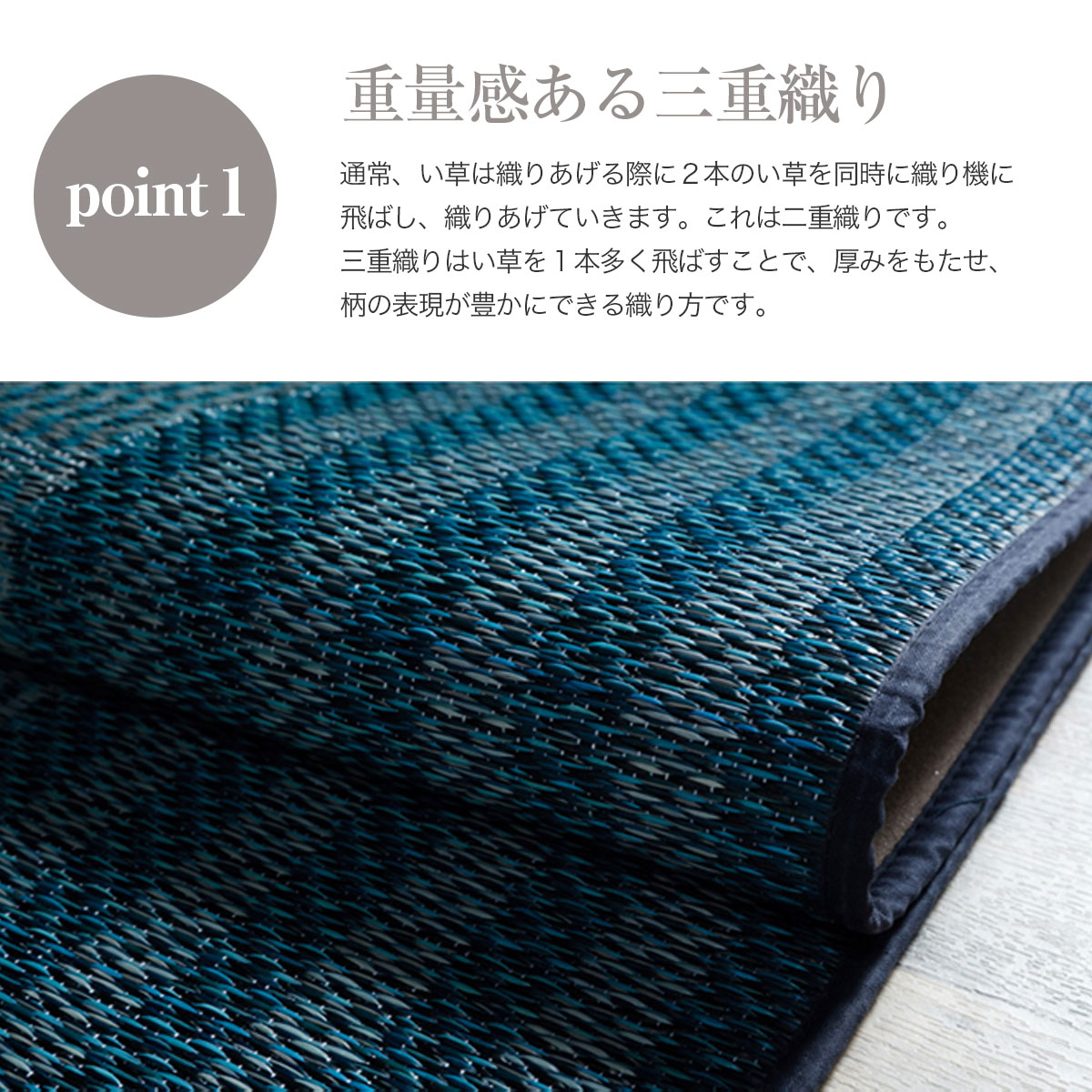 い草ラグ Fナール 2サイズ2カラー ブラウン ネイビー おしゃれ 国産 カーペット シンプル 自然素材 IKEMART メーカー直送 送料無料 [3]