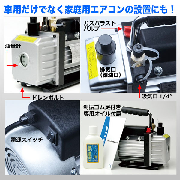 電動真空ポンプ ポータブル エアコン ガスチャージ 高圧 低圧 カプラー 冷媒 缶切バルブ付 ...