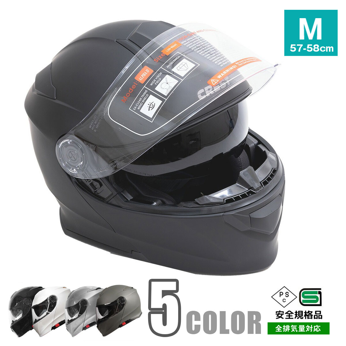 楽天市場】インカム バイク 2台セット（ヘルメット｜バイク用品）：車