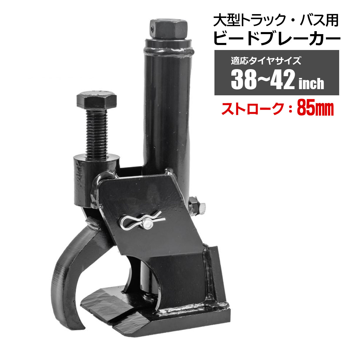 ビートブレーカー　ビート落とし中古 ビートブレーカー ビート落とし中古 ビートブレーカー ビート落とし