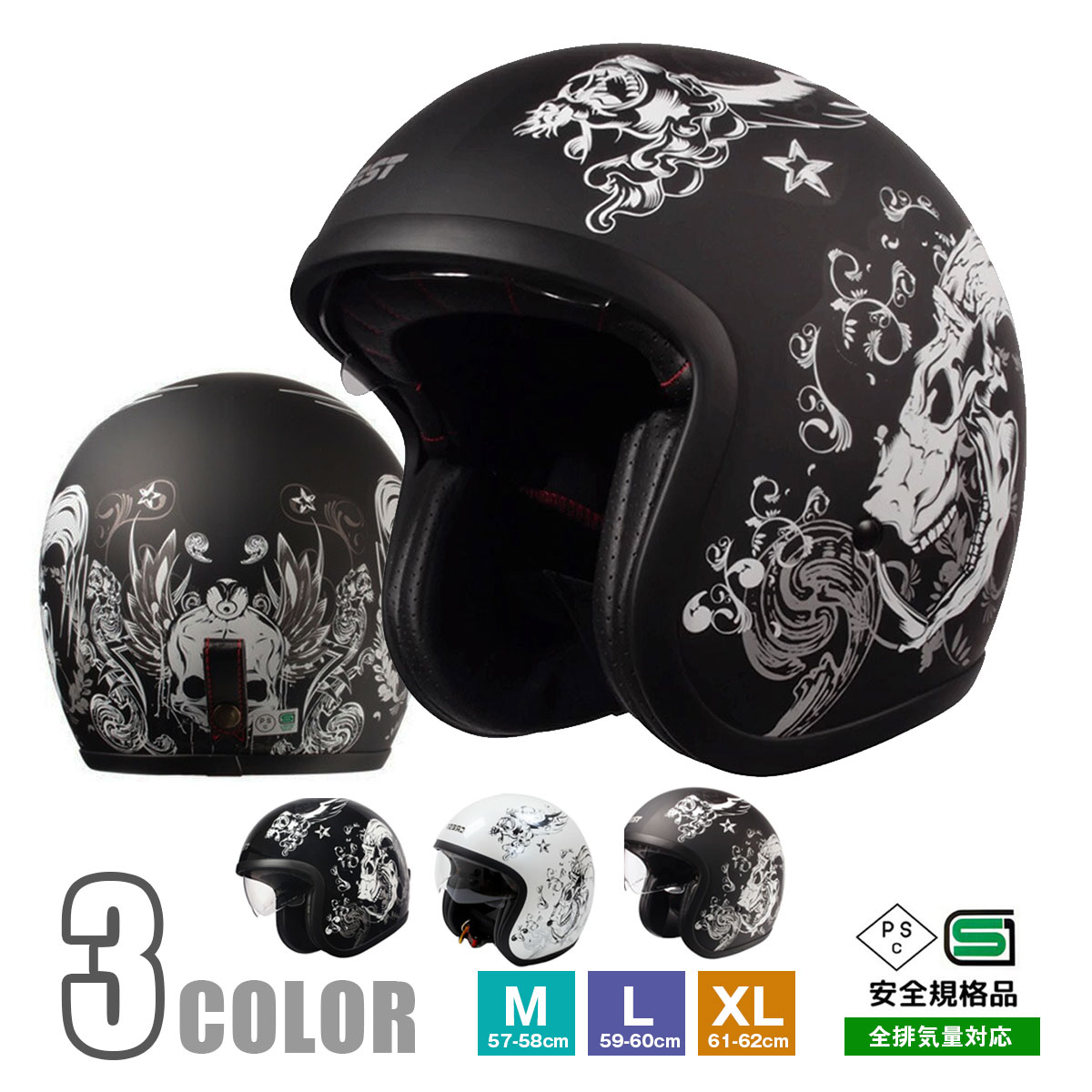 楽天市場】クロムウェル ヘルメットの通販